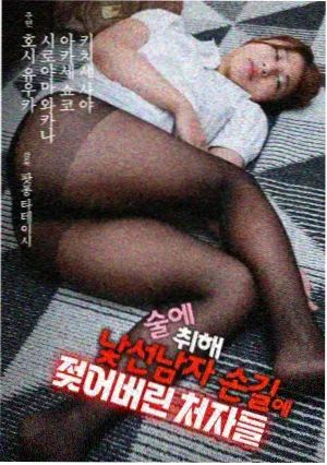风骚律师