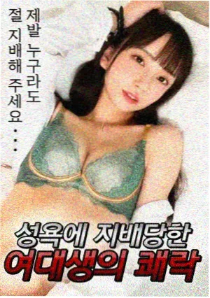 王冠