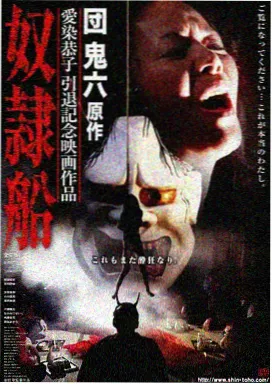 碟中谍7