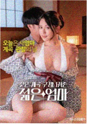 变形金刚：超能勇士崛起